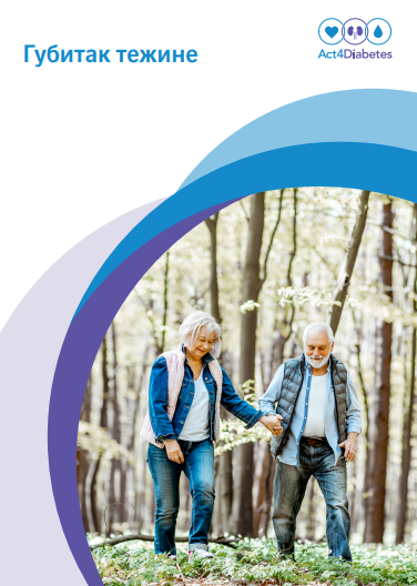 Губитак тежине